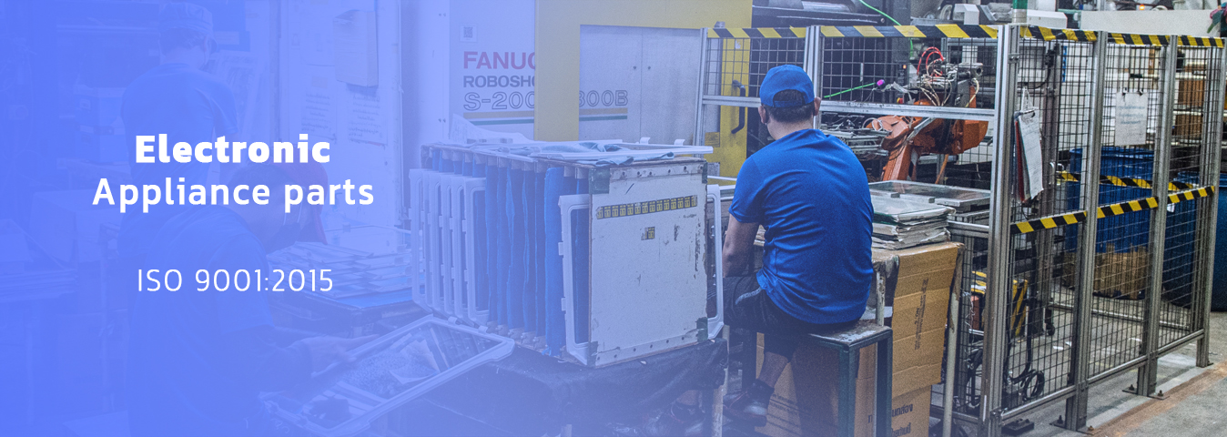 พลาสติกชิ้นส่วนอุปกรณ์ไฟฟ้า