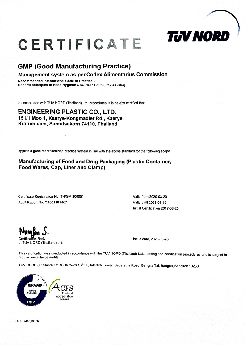 CERTIFICATE (GMP)