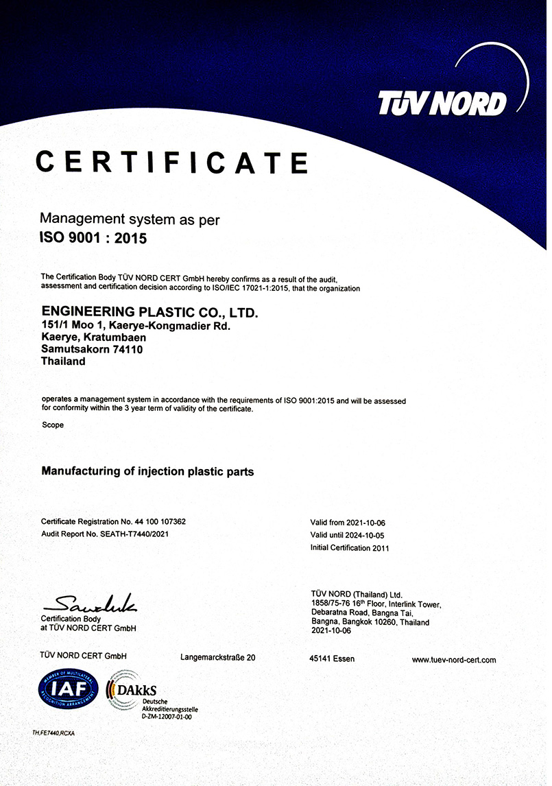 ISO9001_2015